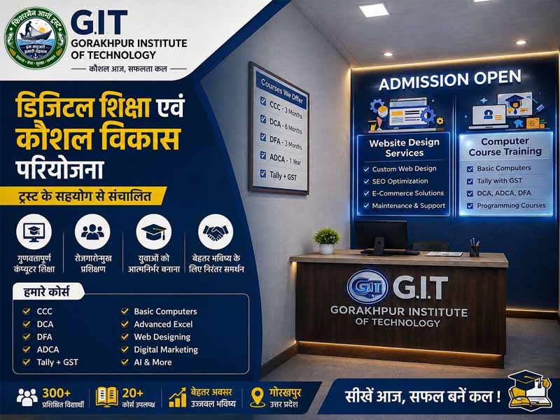 Computer Education Support Program